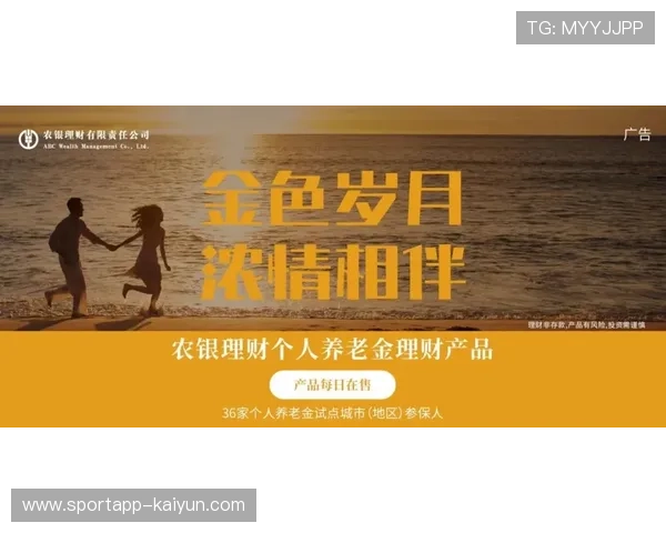 “马墩墩”系列产品正式发售,唤起冬奥记忆